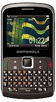 Ремонт Motorola Ex115